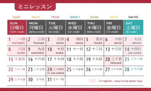 2026 Japanese Calendar  and Holidays