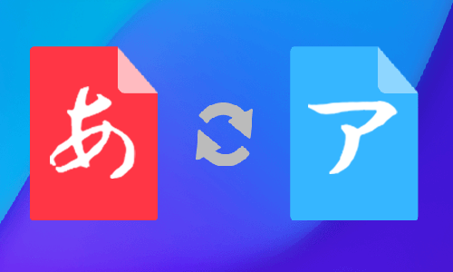 Converting between Hiragana and Katakana